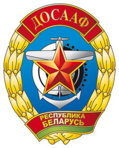 Кобринско-Малоритская межрайонная организационная структура ДОСААФ