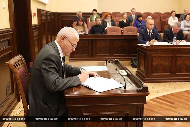 Конституционный суд Беларуси