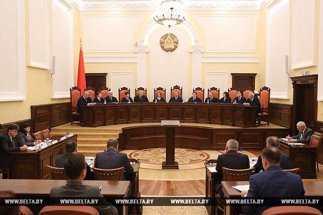 Конституционный суд Беларуси