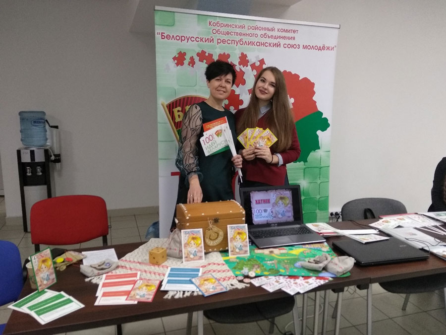 100 идей для Беларуси Кобрин