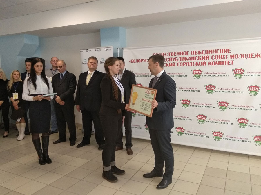 100 идей для Беларуси Кобрин