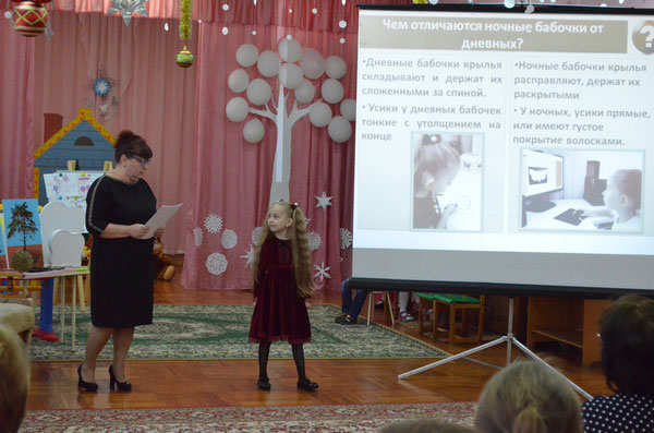 Конкурс исследовательских работ детей дошкольного возраста в Кобрине