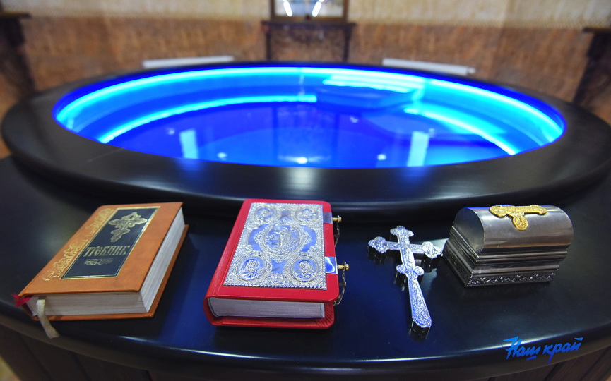 крестильная купель