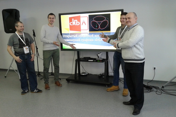 конкурсе инженерной графики «InCAD»