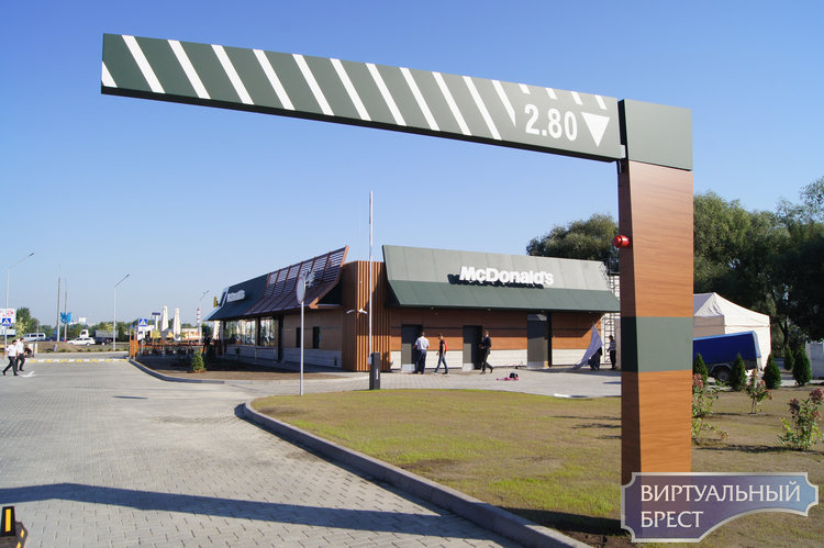 МакДональдс в Бресте