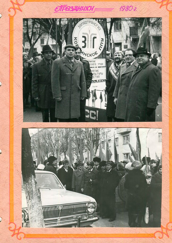из личного архива Николая Крипиневича Кобрин