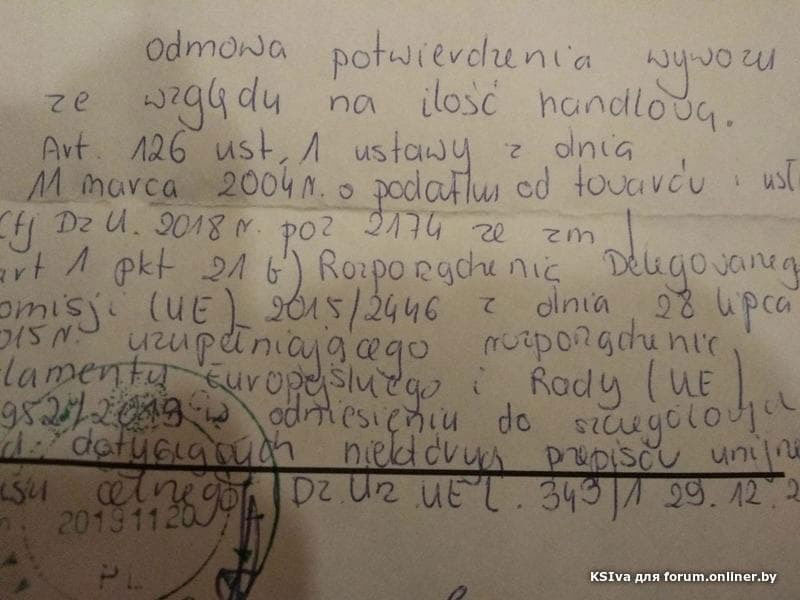 Не возвращают ваты