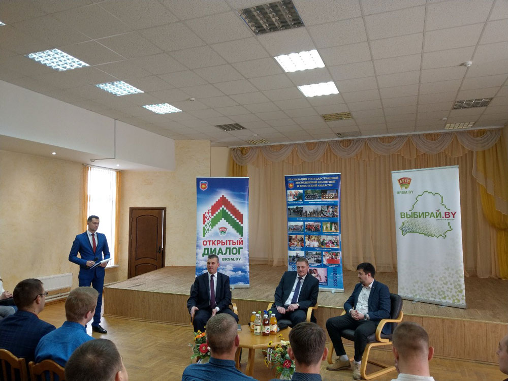 Молодежь Кобрина на областном сельском форуме