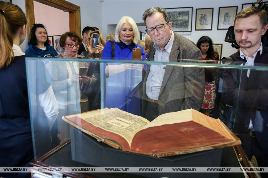 Подлинный экземпляр Брестской Библии