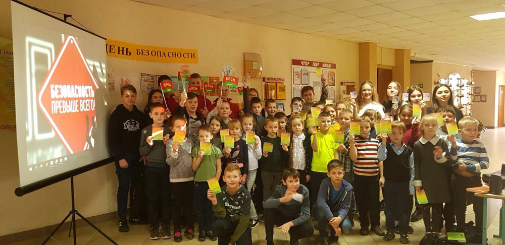 Единый день безопасности в Кобрине