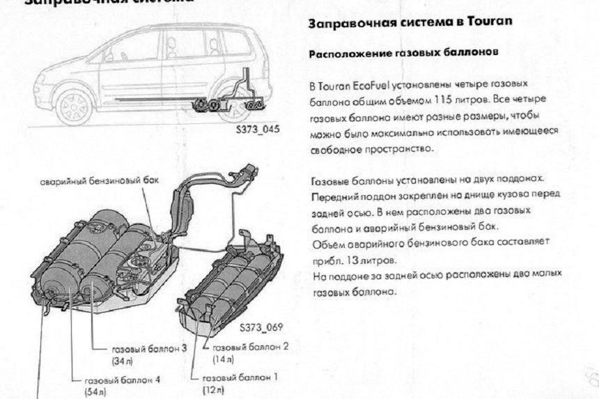 Взрыв газового баллона в машине кобринчанина
