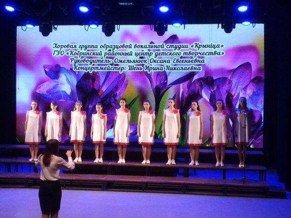 гала-концерте областного этапа республиканского конкурса хорового творчества «Спяваем разам»