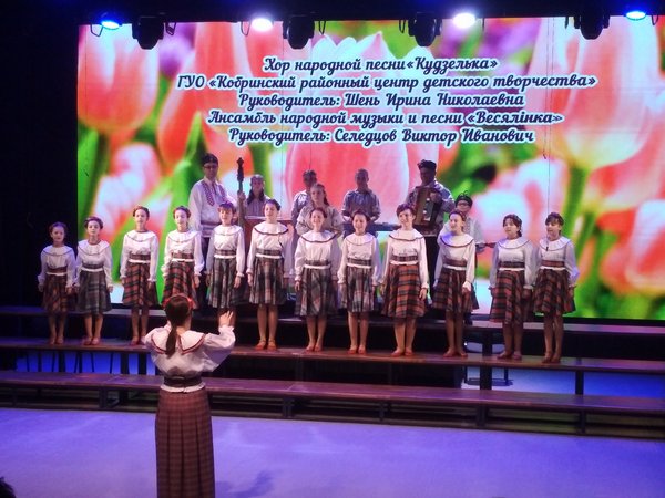 гала-концерте областного этапа республиканского конкурса хорового творчества «Спяваем разам»
