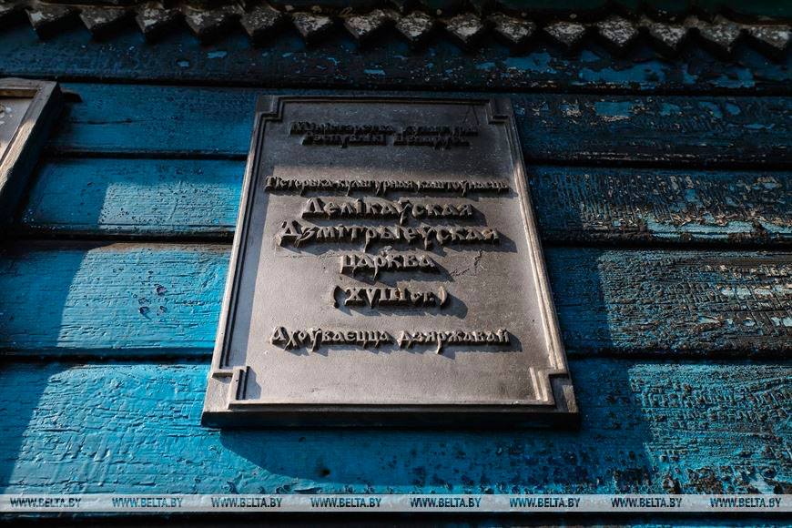 Сгоревшая церковь в Леликово