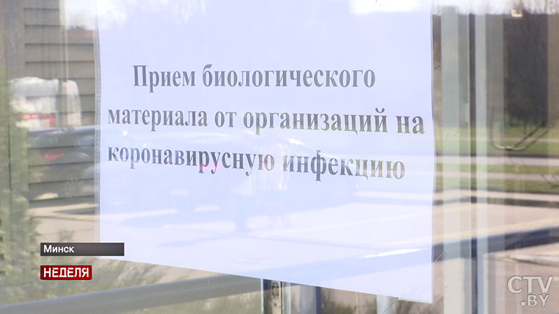 Тест на короновирус в Беларуси