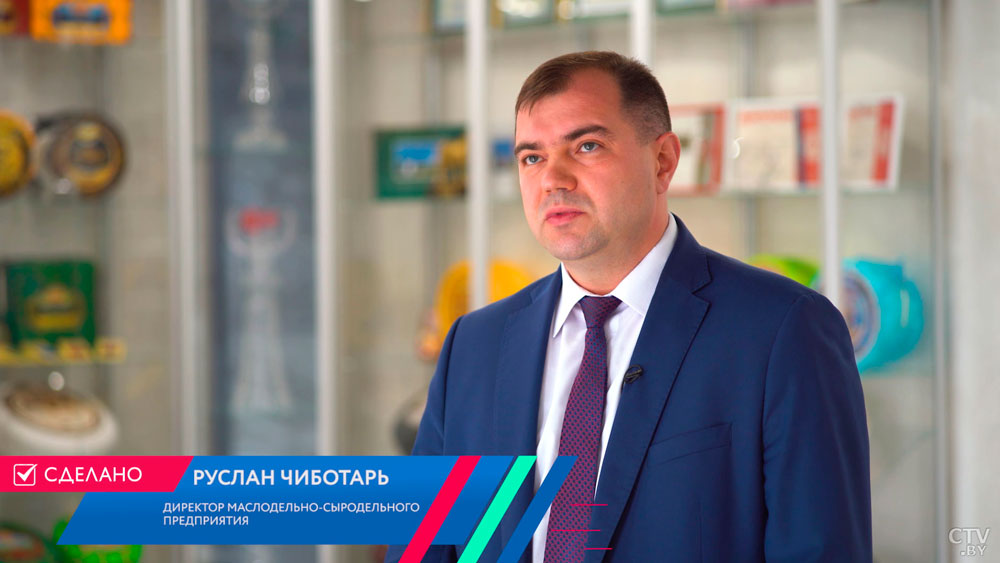 Руслан Чиботарь, директор маслодельно-сыродельного предприятия