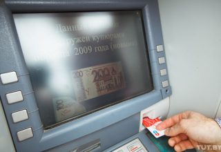 У кобринчанина с карточки сняли 1520 рублей