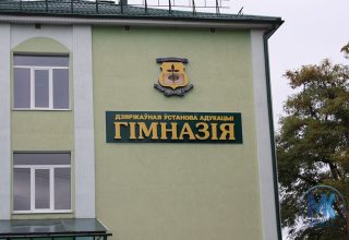 Гимназия г. Кобрина предлагает экспресс-курс подготовки