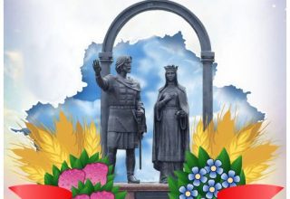 Программа праздничных мероприятий ко Дню города