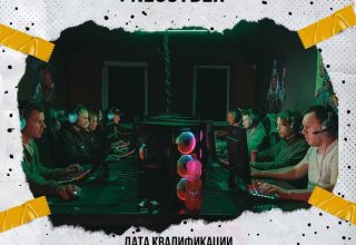Регистрацию на квалификации Fight Club в NeoCyber в Кобрине