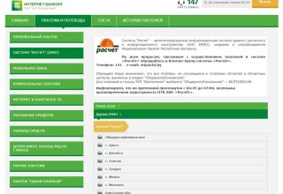 Охотничьи взносы теперь можно оплачивать через ЕРИП