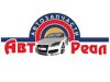 Автозапчасти «АвтоРеал»