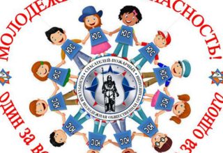 С 23 сентября на Кобринщине стартует акция «Молодежь за безопасность»