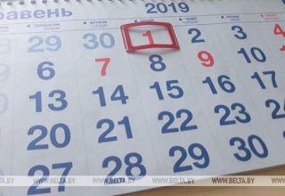 Что изменится в Беларуси с 1 мая