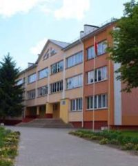 Средняя школа № 7