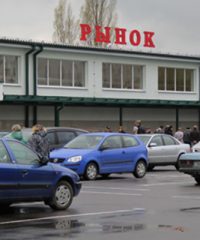 Центральный Рынок