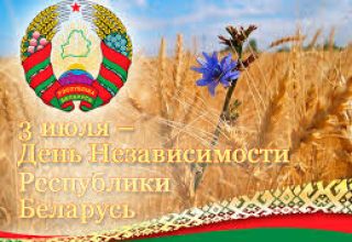 3 ліпеня Дзень Незалежнасці: праграма ў Кобрыне