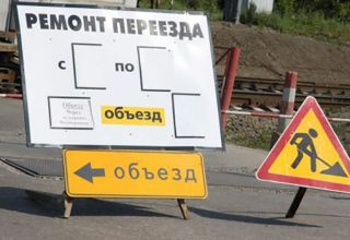 Временное закрытие переезда по улице Ленина с 3 по 5 сентября