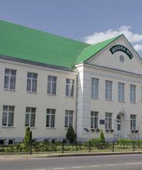 Средняя школа № 1