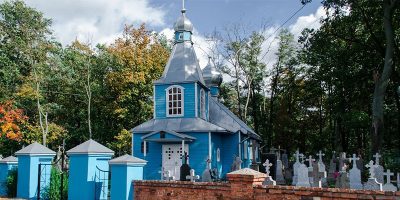 Свято-Георгиевская Церковь