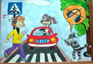 ГАИ проводит областной этап конкурса «Соблюдаем законы дорог!»