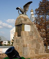 Памятник русским воинам