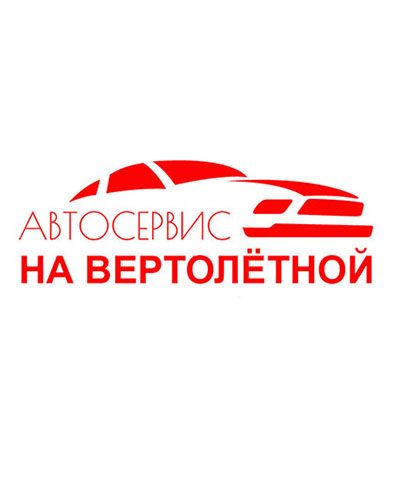 Кузовные работы в Кобрине. Автосервис