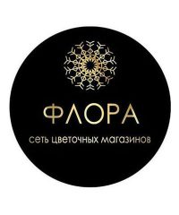 Сеть цветочных магазинов «Флора»