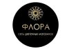 Питомник растений «ФЛОРА»