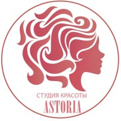 Студия красоты «Астория»