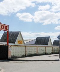 Большой Рынок Кобринского РАЙПО