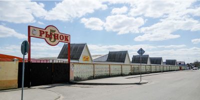 Большой Рынок Кобринского РАЙПО