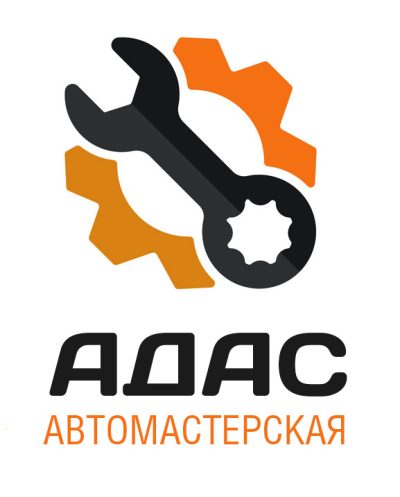Автосервис «АДАС»