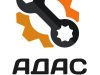 Автосервис «АДАС»