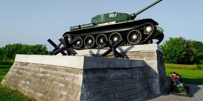 Cквер им. Героев-танкистов