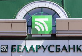 «Беларусбанк» возобновит кредитование жилья с 1 февраля