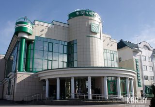 В Беларусбанке отменили ограничения на валютно-обменные операции по картам