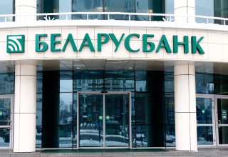 Беларусбанк ввел изменения по снятию денег в банкоматах