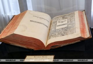 Подлинный экземпляр Брестской Библии впервые презентовали в Музее истории города