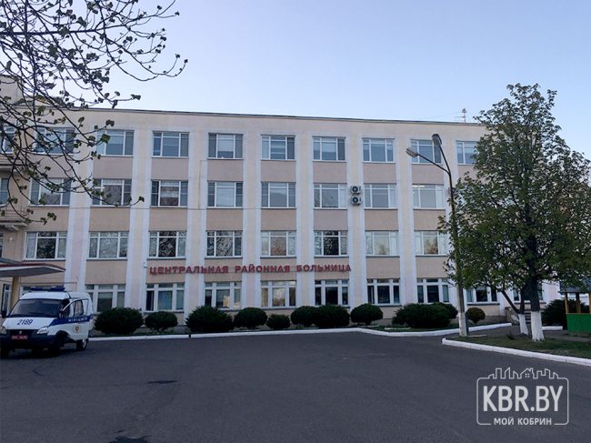 Расписание работы Кобринской ЦРБ на апрельские и майские праздники